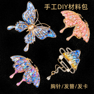 ���diy���ϰ�ؐ������c��l���ֹ������F��ů��ĸ�H���Y��