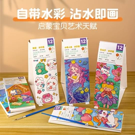 拼图、拼板;早教闪卡;其他益智玩具