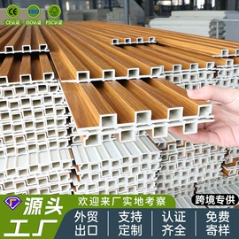 护墙板;板岩、文化石