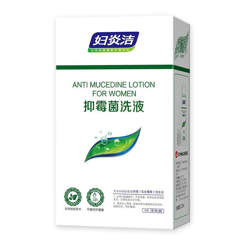 푸얀. 항진균 로션 200ml