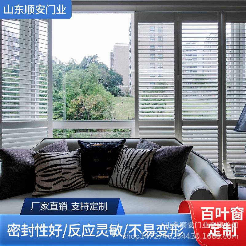 百叶窗防尘铝合金平开窗 推拉窗空调外机罩可接工程量尺安装一体