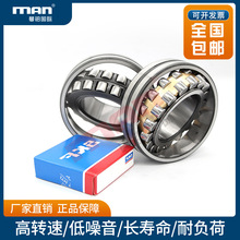S���K���Ĺ���F���24132 CCK/W33 CAK/W33 C3