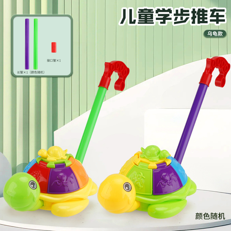 초대형 거북이 트롤리 - 임의 색상