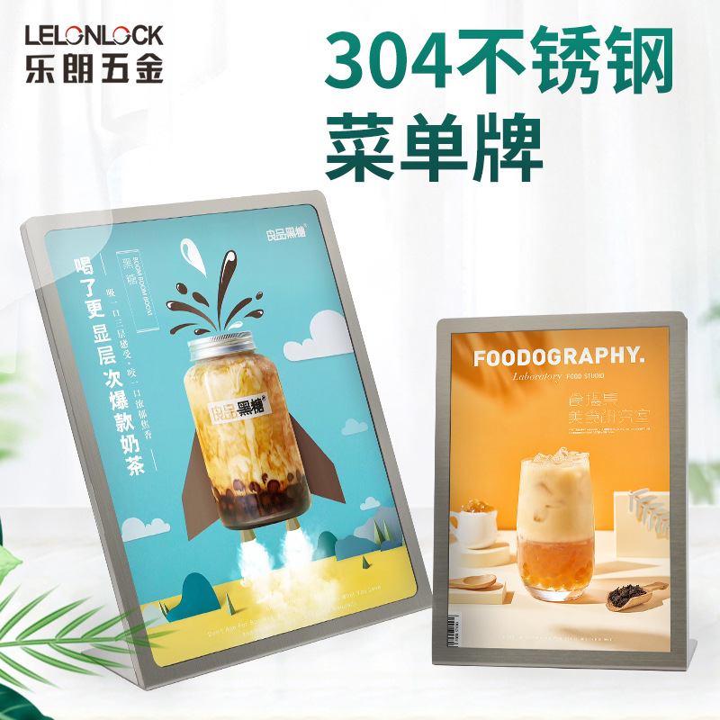 A5 titular de la placa de leche tienda de té tienda de café de tipo L soporte de exhibición de la publicidad Tarjeta de acero inoxidable mesa de procesamiento de tarjetas