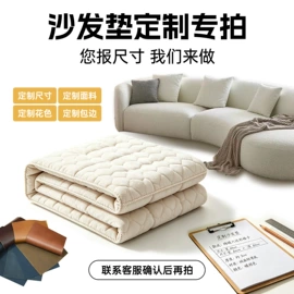 沙发垫/套;坐垫椅垫;靠垫/抱枕