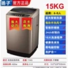 15 kg smart air drying large power anti-winding blue light washing