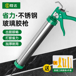 ✅Yyo glass glue gun glue gun structural glue gun glue automatic glue breaking silicone gun seal