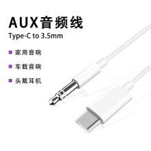 �羳Type-C to 3.5mm���l���m������^�����Cƽ���֙CAUX�D�Ӿ�