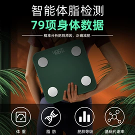 体重秤;封口机械;厨房秤