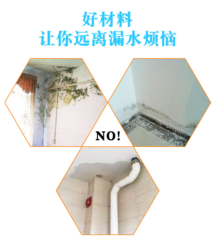 丁基胶带_08.jpg