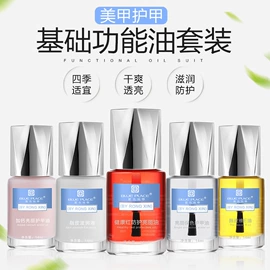 其他美甲产品;美甲贴;甲片/穿戴甲
