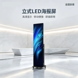 LED室内屏;其他LED屏;LED户外屏