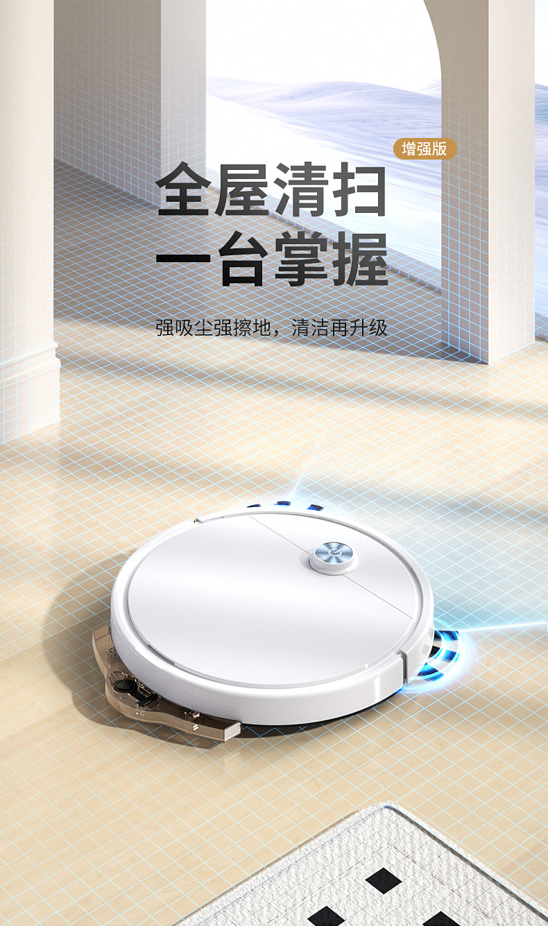 跨境智能扫地机器人带水箱家用吸扫拖三合一 懒人全自动带遥控-阿里巴巴