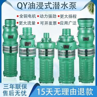 �Ϻ�QY�ͽ��r�ù�ȸߓP��������ˮ�����ˮˮ��380v���ˉ�����
