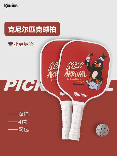 Pickleball Racket Cross-Border Competition Yangmu Racket Children's Professional Pickleball Racket Set with Ball and Racket Combo