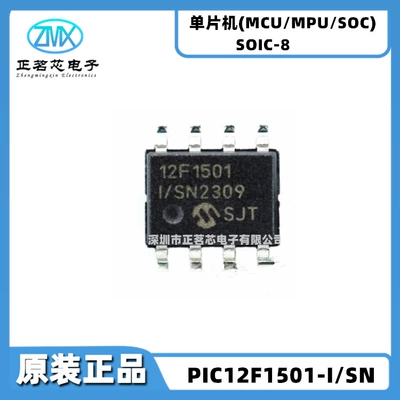 component PIC12F615-I/P integrated circuit Elektron komponentlər - pic12f1501-isn