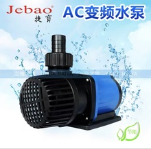 水族箱鱼缸循环潜水泵 捷宝AC-3500/5000/10000/12000变频水泵
