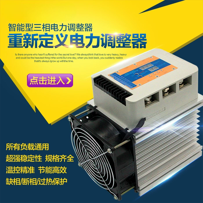 Трехфазный регулятор мощности, регулятор напряжения высокой мощности, тиристорный регулятор напряжения SCR, регулятор мощности, контроллер мощности