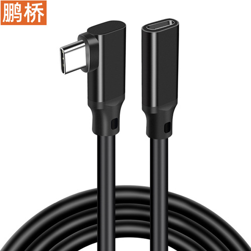 Elbow Type-C extension cable C male to C female USB3.2 data cable docking station computer adapter cable VR cable