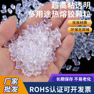 ��ճ͸�������z���h��EVA�����z�w���o���oζ��Ʒ�|�����z���F؛