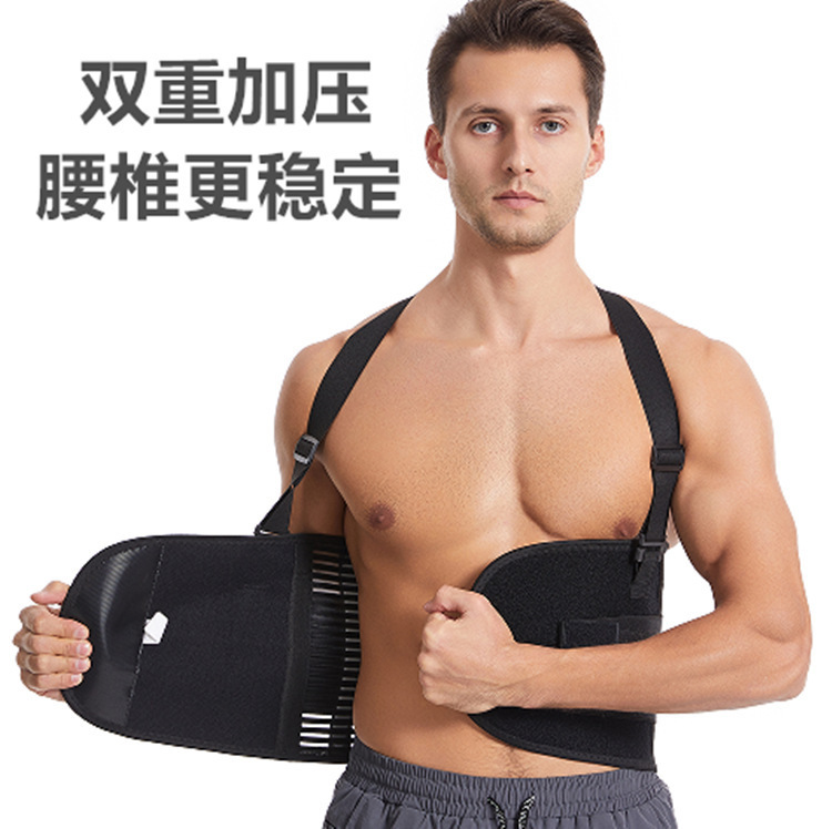 厂家健身束身护腰带背带支撑运动举重深蹲加压跑步护具批发矫正|undefined