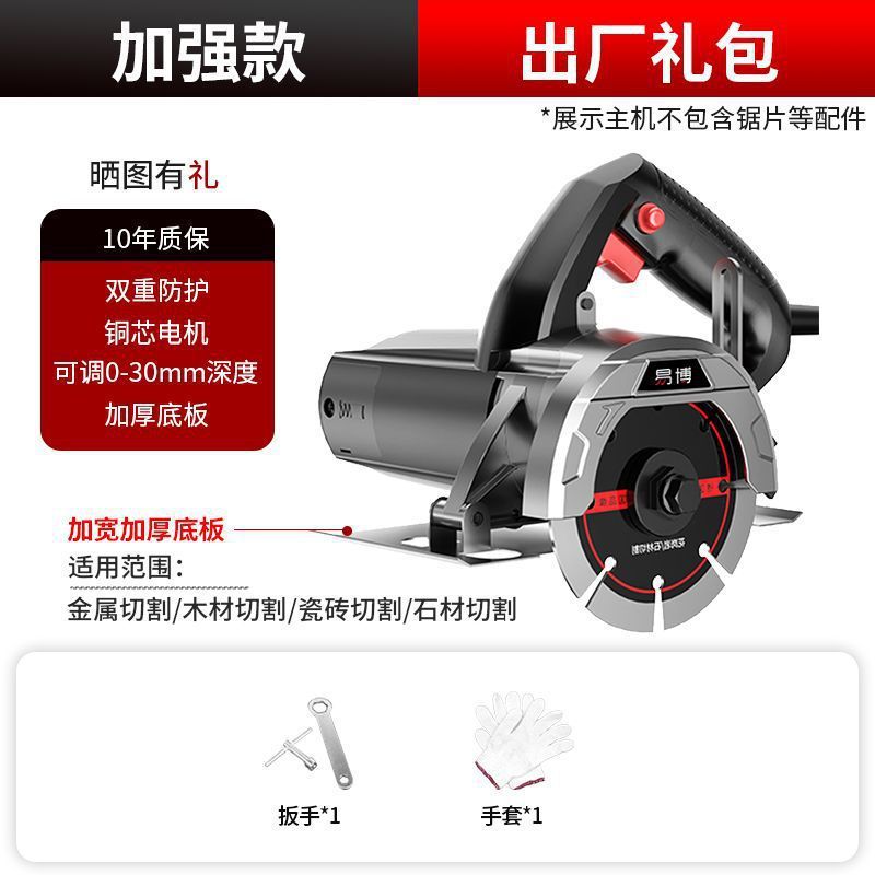 Yibo 切断機 220V タイルコンクリート溝切断壁石ハイパワー小型電動のこぎりポータブル大理石切断機|undefined