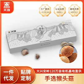 蘑菇;黑木耳;其他干货