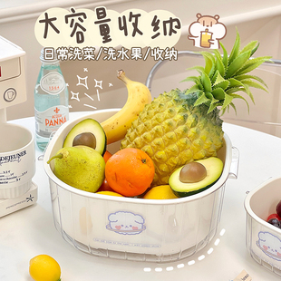 Vegetable Washing Basin Double-layer Draining Basket Kitchen Supplies Living Room Coffee Table Household Fruit and Fruit Plate Basket Basin Vegetable Washing Basin Basket