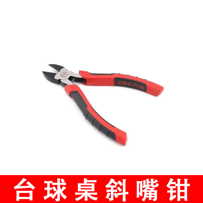 Diagonal clamp