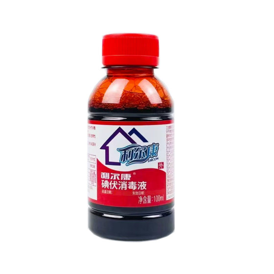 Lierkang Alcohol Iodophor Disinfectant 100ml Daily Skin Disinfectant Household Small Bottle Iodophor Disinfectant
