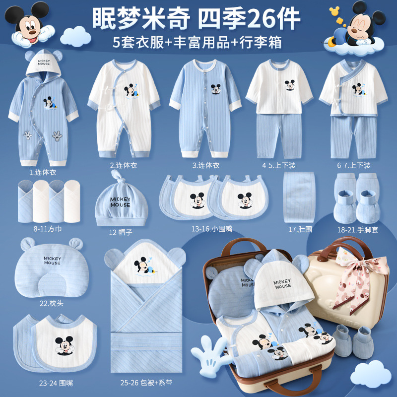 Кожаная коробка Sleeping Dream Mickey Four Seasons 26,