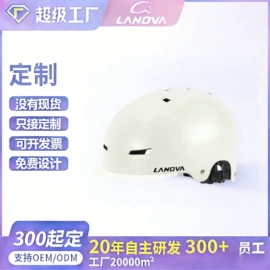 骑行头盔;护头;滑雪头盔/滑雪帽