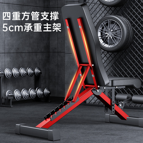Cross-border exclusive home fitness multi-functional dumbbell bench professional fitness equipment flat bench with adjustable fly bird chair wholesale