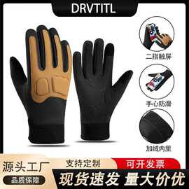 冬季骑行保暖手套男加绒加厚手套防风防水可触屏手套户外运动手套