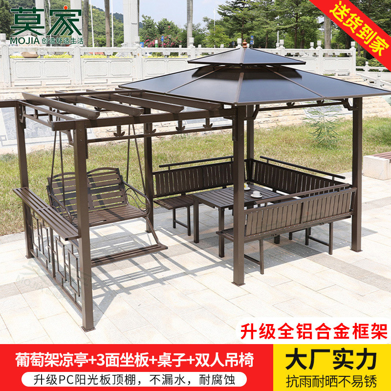 신제품: 2.5*2.5 전망대 포도 랙 조합 세트 [모든 알루미늄 합금 프레임 업그레이드