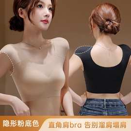 带胸垫肩垫粉底液内衣直角肩神器隐形无痕大胸显小收副乳背心文胸