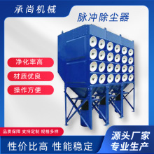 分散机平面抛光分板机激光切割机配套集尘用工业脉冲式滤筒除尘器
