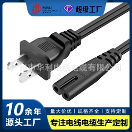 连接器;电源线;电子线