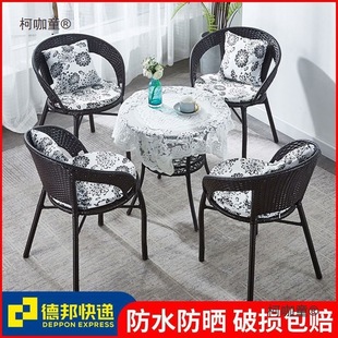 Rattan Chair Three-Piece Set Balcony Small Table and Chair Outdoor Courtyard Coffee Table Combination Leisure Outdoor Terrace Rattan Backrest Metabo