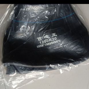 Thickened butyl rubber car tire inner tube cushion tire 900R20 1000R20 1100R20 1200R20 matching