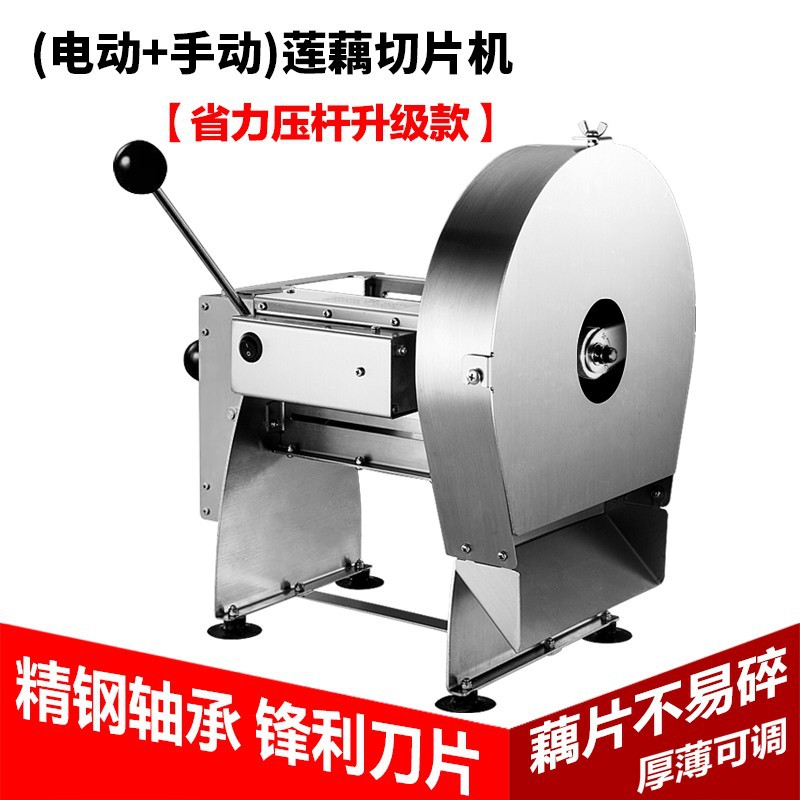 Slicer eléctrico artefacto corte rebanadas de limón y patata chips raíz de loto jengibre y ajo rebanadas de verduras máquina de cortar cantina restaurante comercial
