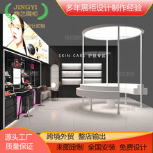 定制商场彩妆中岛展示柜美妆护肤品展柜烤漆陈列柜大牌小样柜台