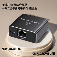 RJ45ǧ�׾W�j����������·�ɾW�j���Q�Cǧ��һ�ֶ��W���־����Uչ