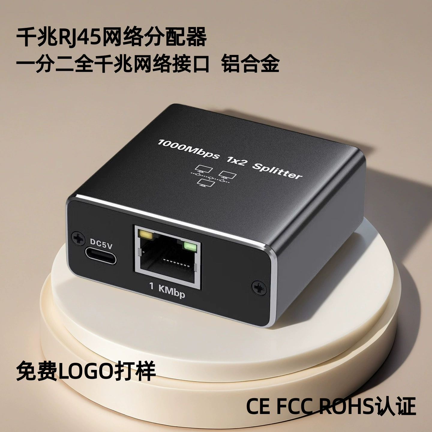 RJ45