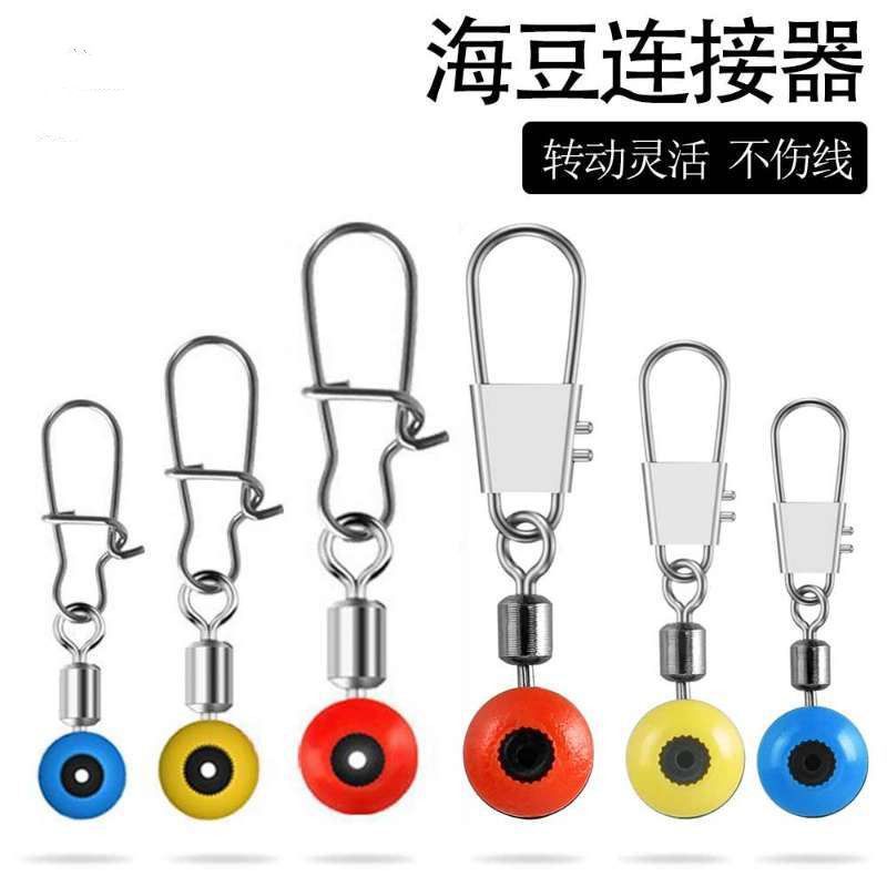 Sea Fishing Space Beans, Large Belly Floats, B-Type Connectors, Figure-8 Swivels, Quick Snap Hooks for Sea Fishing Rods, Small Fishing Accessories