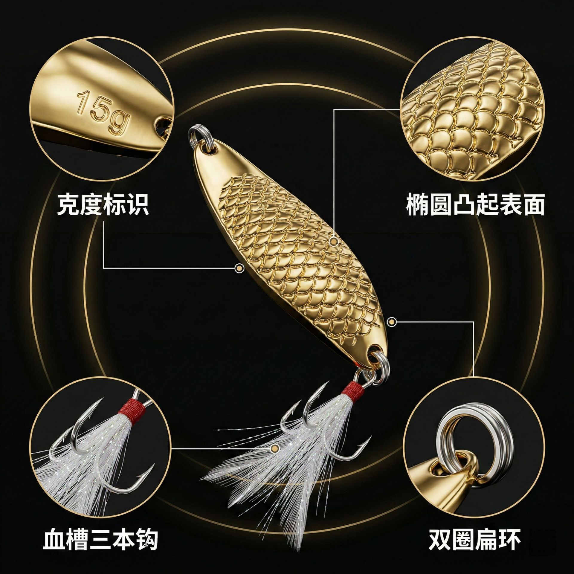 科诺拉水蛭亮片远投路亚饵翘嘴鲈鱼饵红点水蛭钻石蝮蛇平振亮片饵