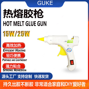 �����z��С�z��diy15-25W���ГQ�_�P���z���f���z���c�z�C