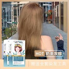 嘉瀛无氨染发膏盖白头发多段色一步到位黑茶灰色蓝黑色染发剂通用