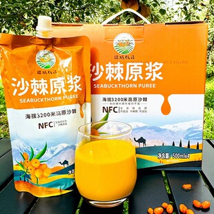 �½���ԭɳ��ԭ�{��֭ С����ե�o�� ɳ��֭�������l��500mlһ��