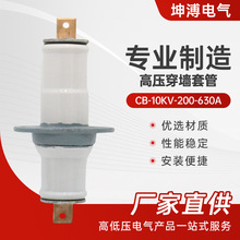 �߉������׹�cb-10kv-200-630a��ɫ�մ��~�Ž^����Ͳ����߉��׹�